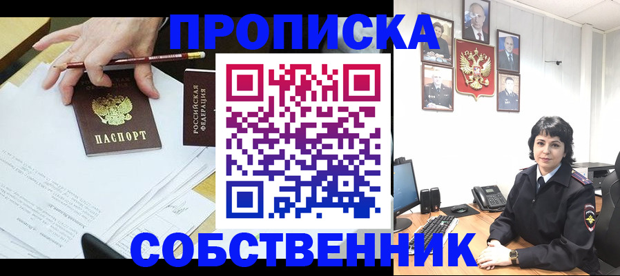 прописка для кредита в Нижней Туре